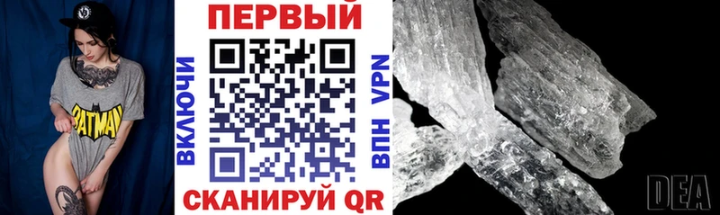 KRAKEN зеркало  купить закладку  Макарьев  Amphetamine 98% 