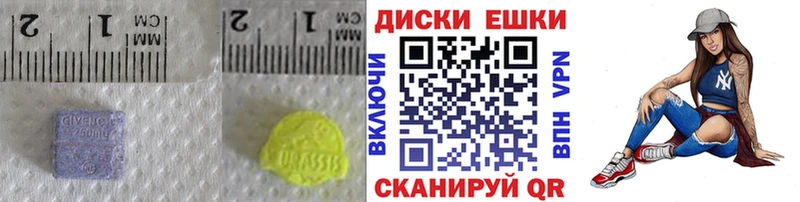 Ecstasy круглые  магазин продажи   Макарьев 