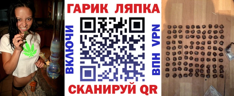как найти   Макарьев  Гашиш Ice-O-Lator 