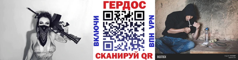 блэк спрут зеркало  Макарьев  ГЕРОИН герыч 