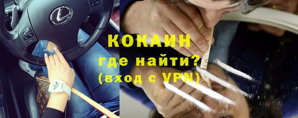 кокаин перу Балахна