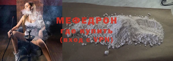 кокаин перу Балахна