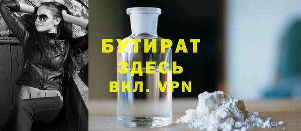 мяу мяу мука Балабаново