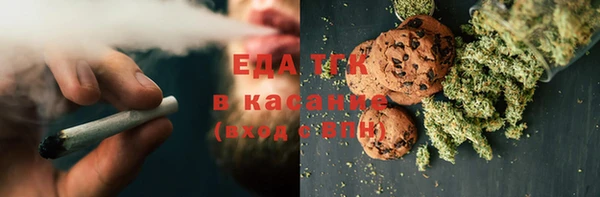 кокаин перу Балахна