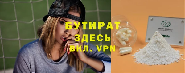 мяу мяу мука Балабаново