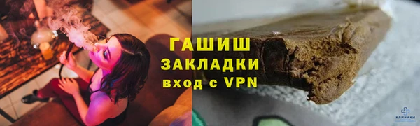 кокаин перу Балахна