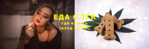 кокаин перу Балахна