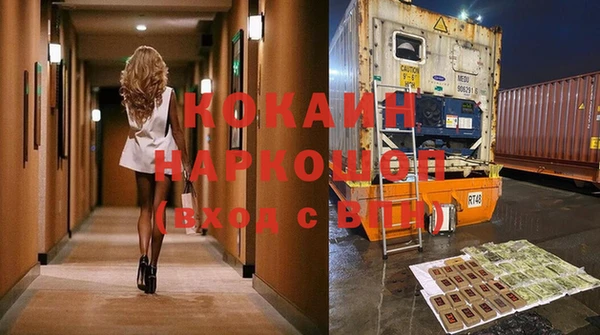 бутират Покачи