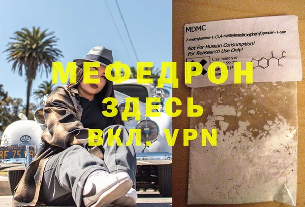 мяу мяу мука Балабаново