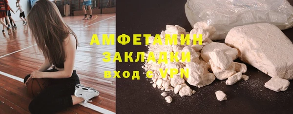 кокаин перу Балахна
