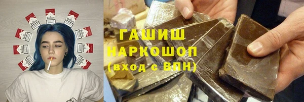 таблы Покровск