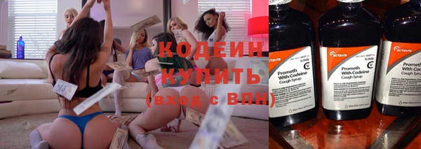 кокаин перу Балахна