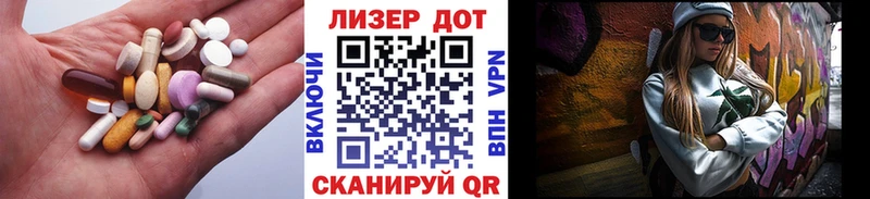 купить наркотики цена  Макарьев  LSD-25 экстази ecstasy 