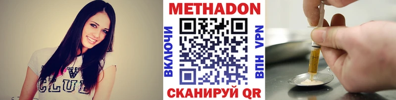 Метадон белоснежный  Макарьев 