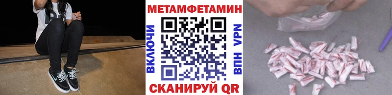 МЕТАМФЕТАМИН винт  Макарьев 